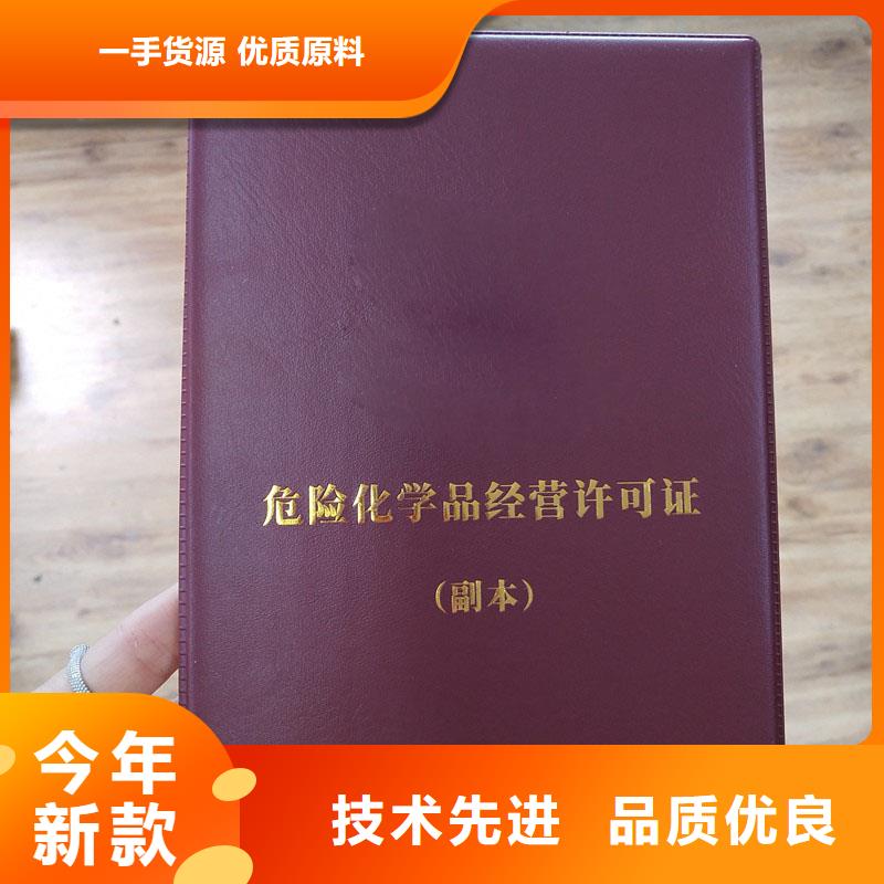 防伪收购许可定做工厂各种印刷