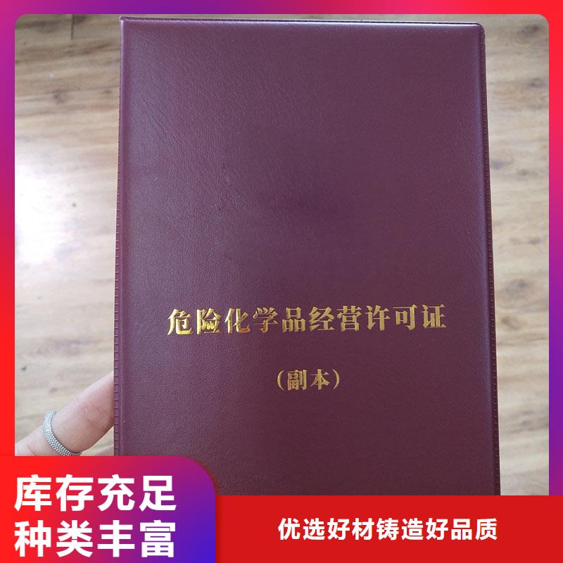 延平物业防伪制作厂家