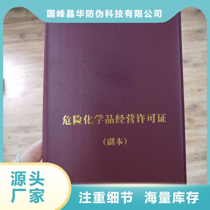 备案证明详细参数