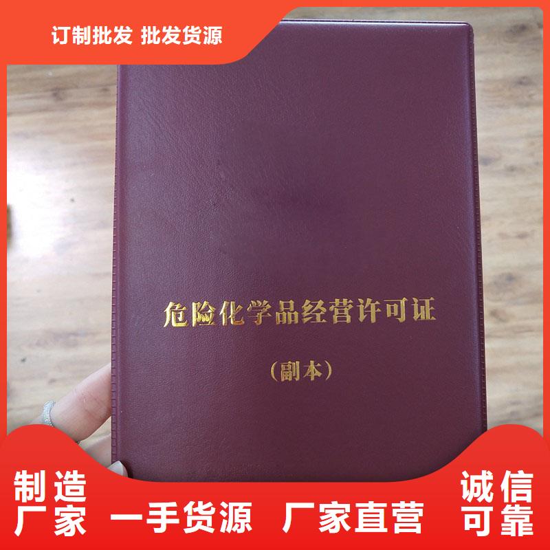 汾西县烟花爆竹经营许可证生产工厂