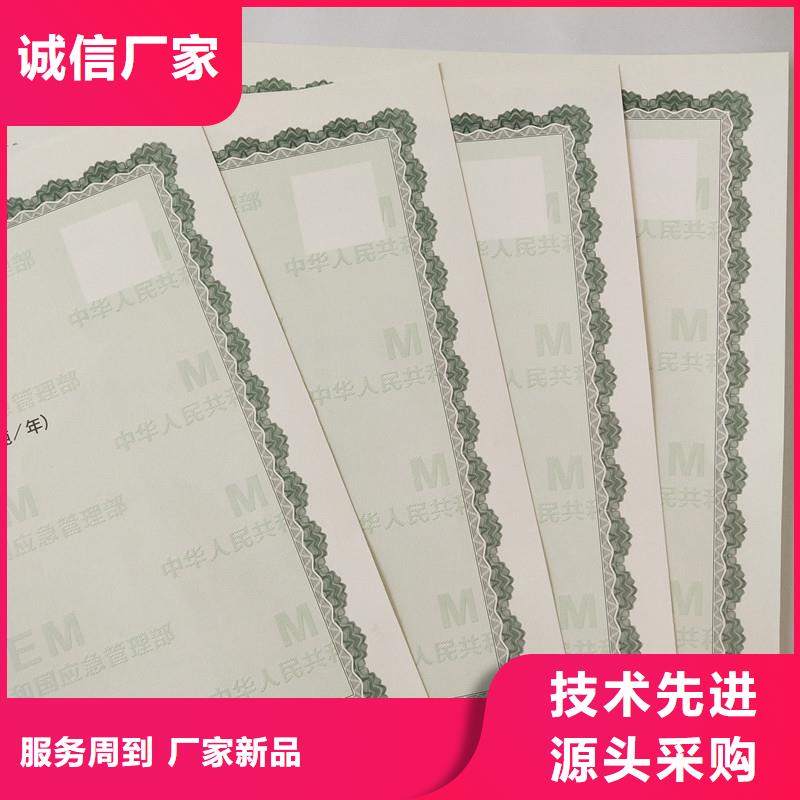 国峰备案订制建设用地规划许可证定制工厂
