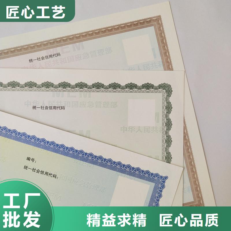 鹤城区农药经营许可证加工公司