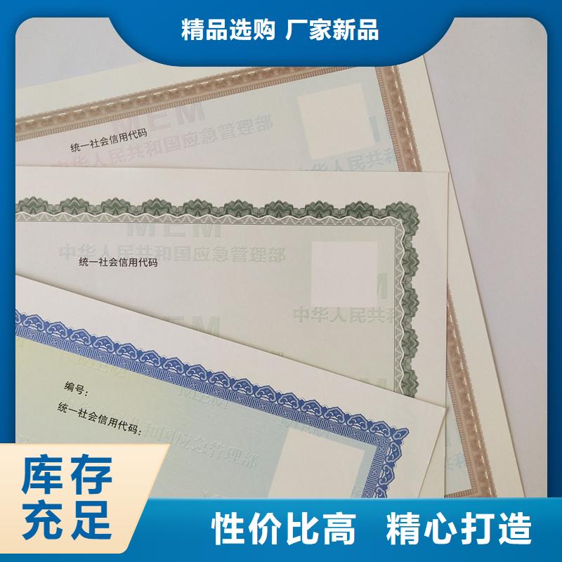 专版水印营业执照订制食品小作坊核准证报价