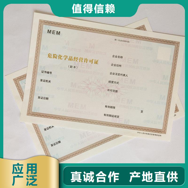 备案证明产品参数