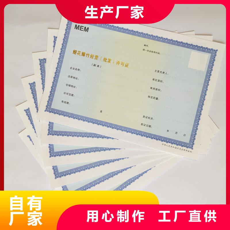 开远市备案证明制作