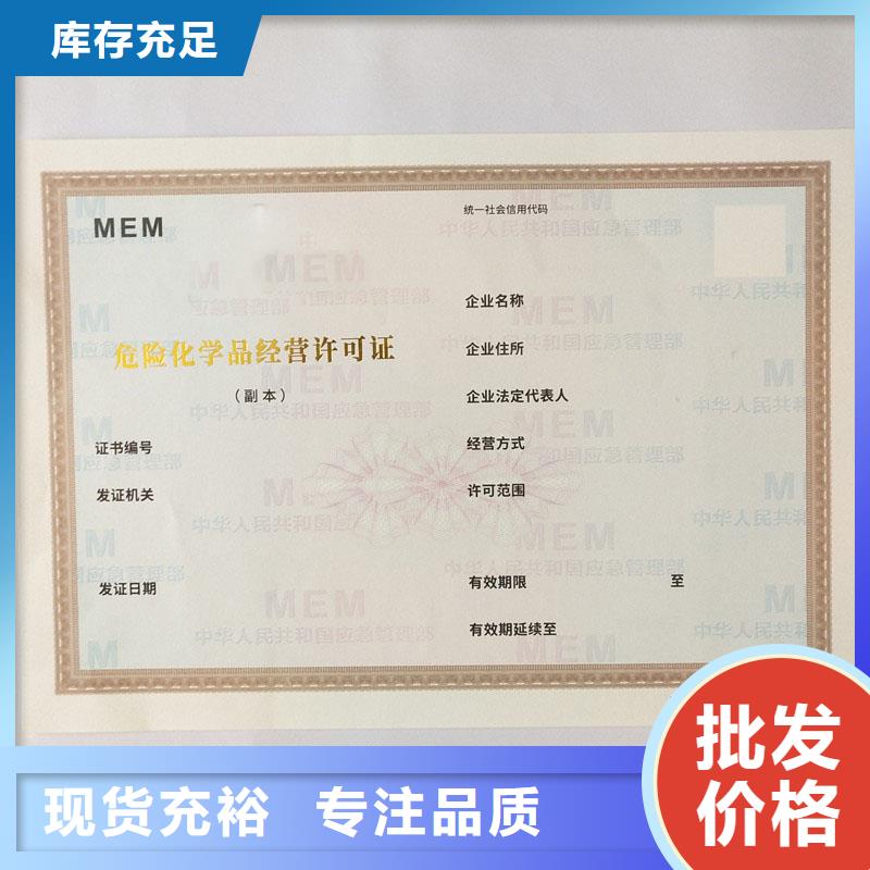 迁安市企业法人营业执照生产公司
