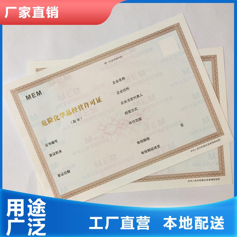 曲阳县备案登记证明生产厂