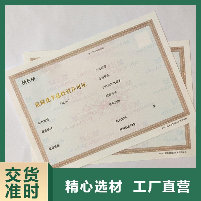 开远市备案证明制作