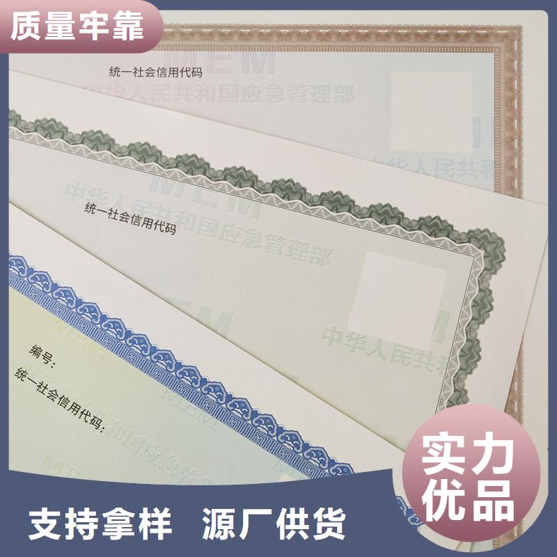 雄县个体商户营业执照定做报价
