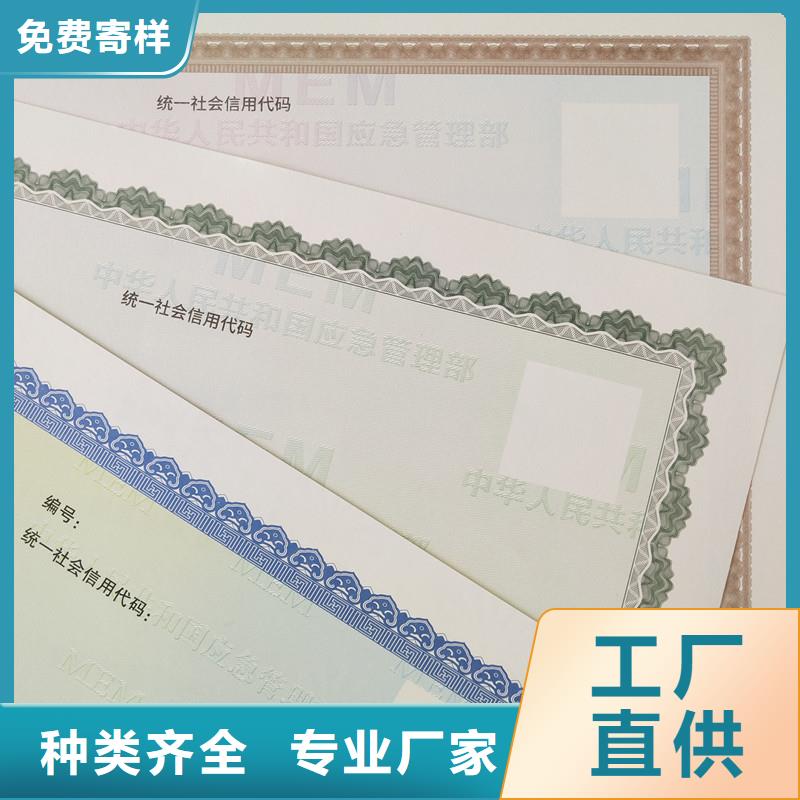 浦东新区备案订制订做报价制作厂家