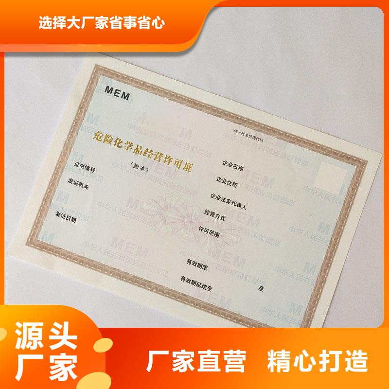 备案证明质量检测