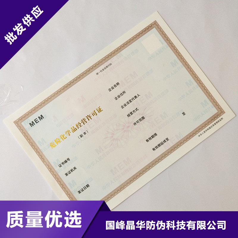 开远市备案证明制作