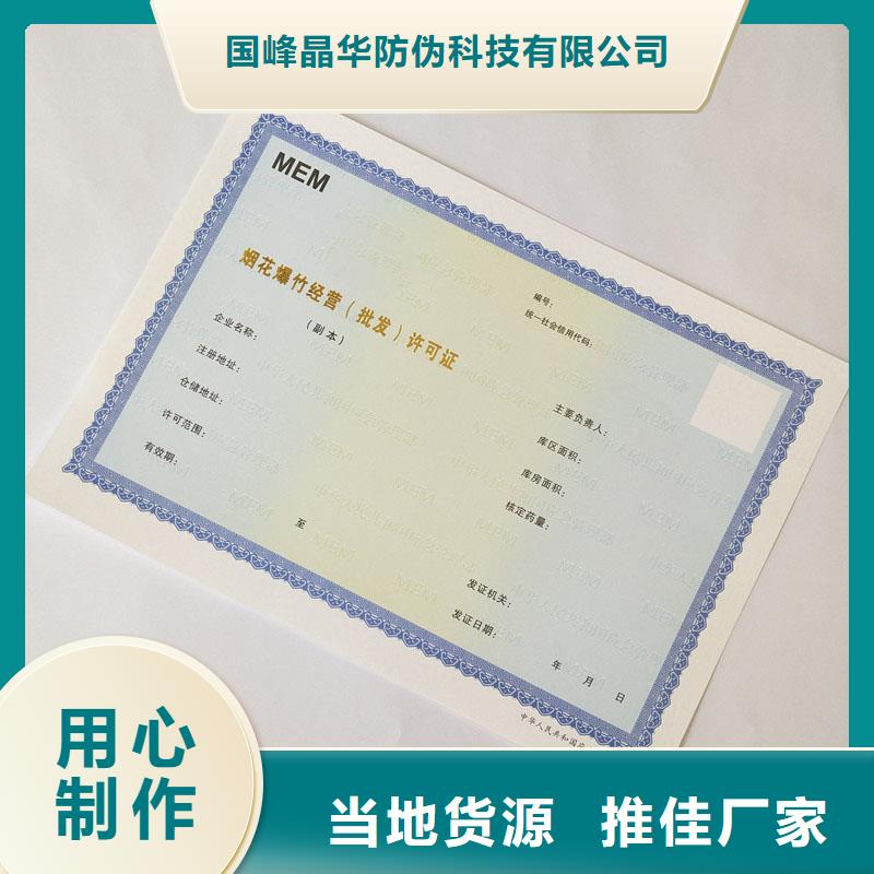 国峰备案订制食品登记制作厂家