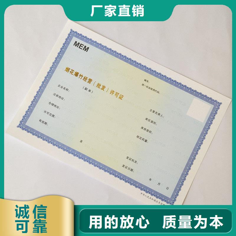 奉贤制作厂家动物防疫条件合格证公司