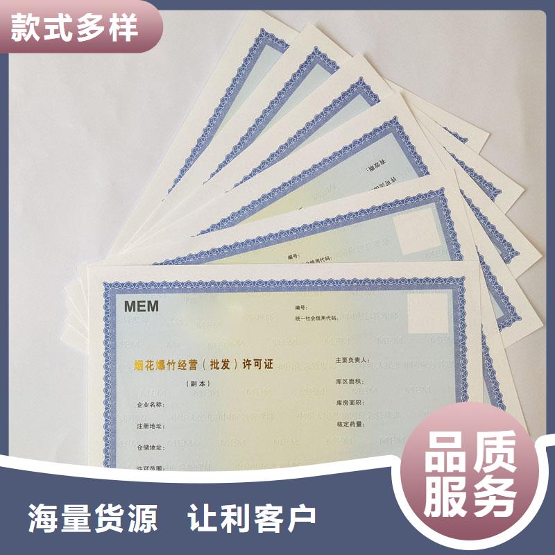 订制经营备案证明备案登记证明工厂