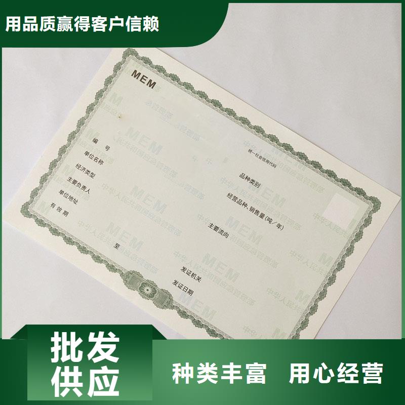 曲阳县备案登记证明生产厂