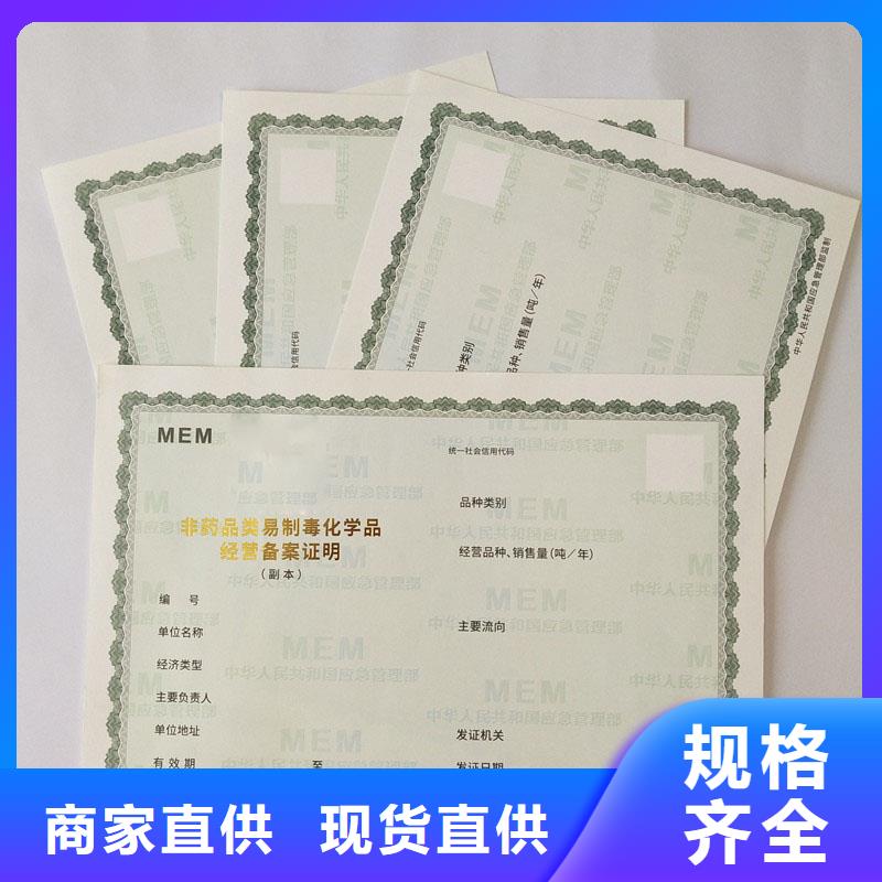 清苑区放射性药品经营许可证制作厂家