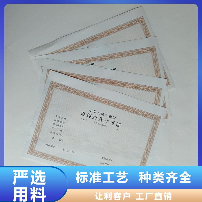 山东省山东潍坊营业执照印刷厂食品生产许可证加工公司