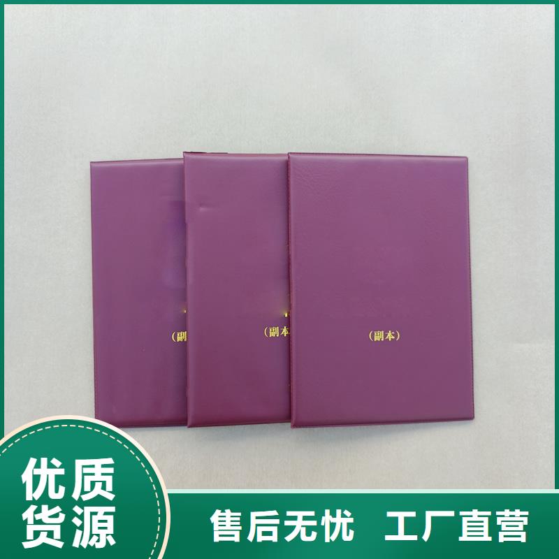 厂家现货供应