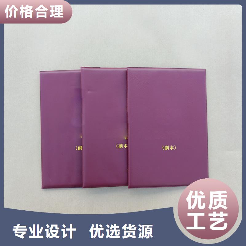 厂家现货供应