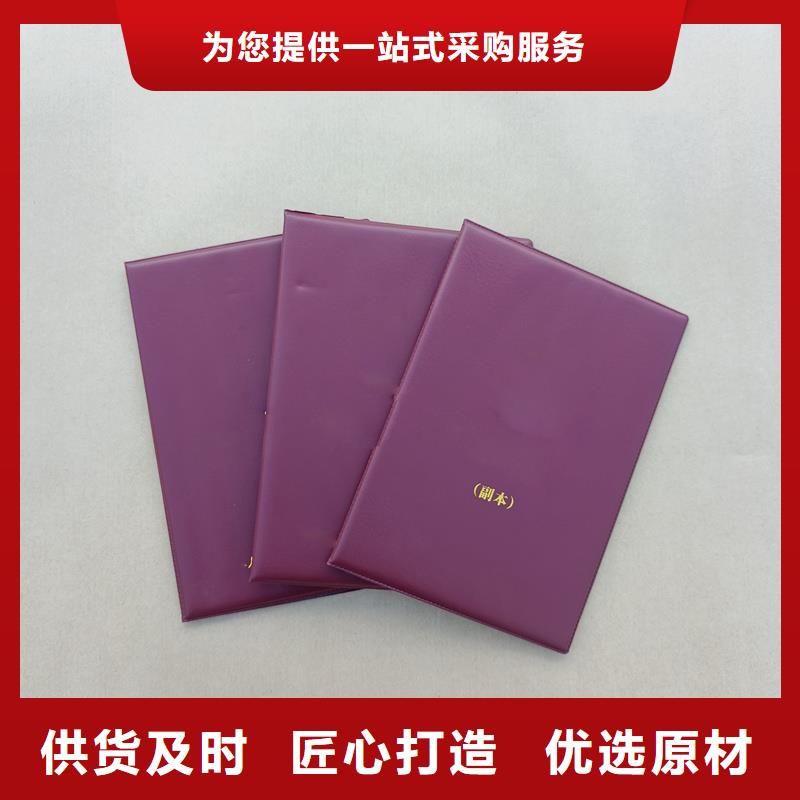 职业技能资格加工厂家专业人才职业技能