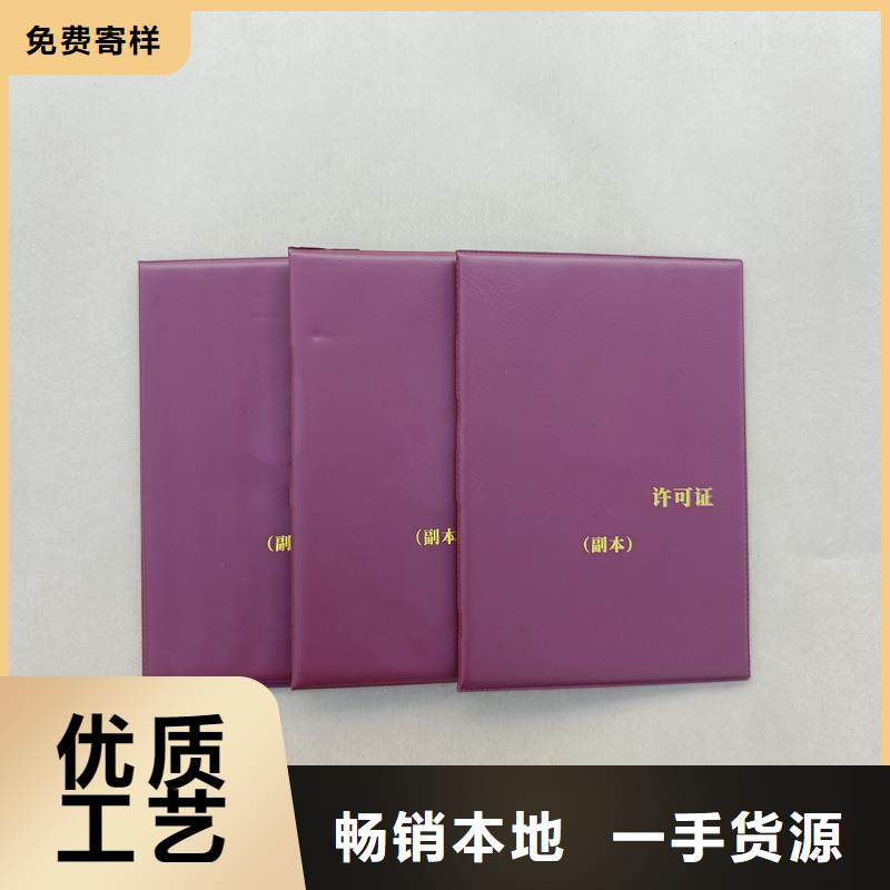 荧光防伪订做烫金
