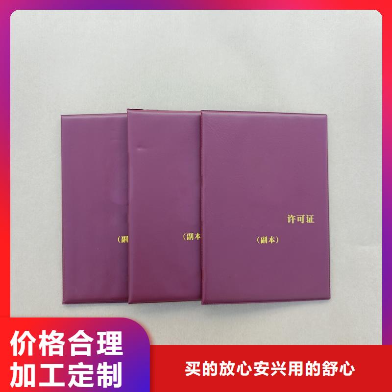 名厨委员会定做报价印制封面