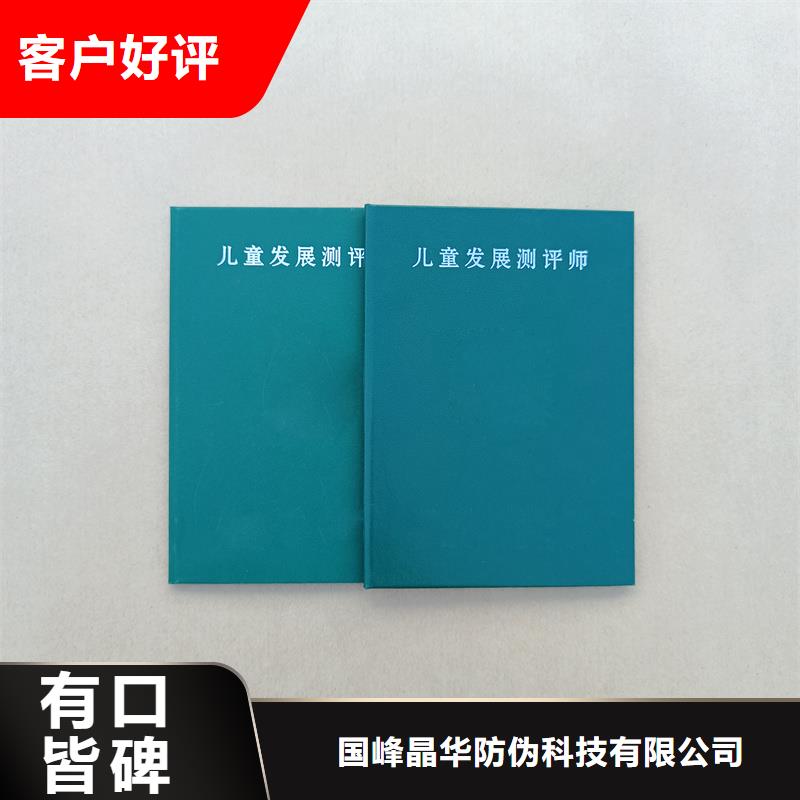 精致工艺