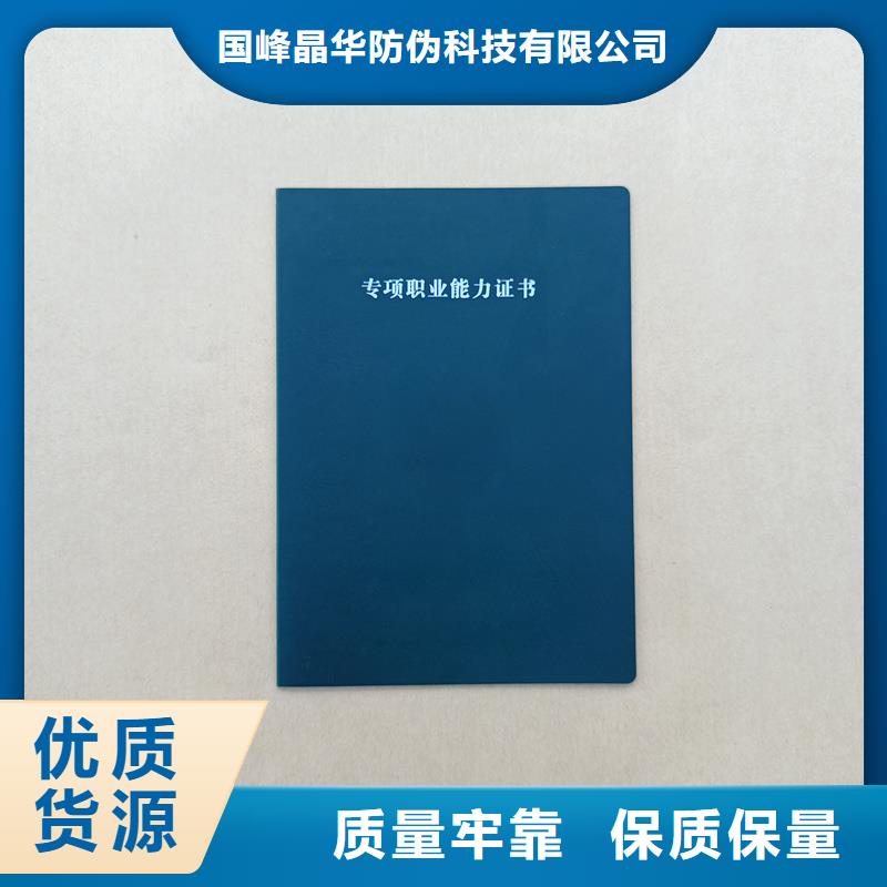 定制防伪技术水平加工工厂
