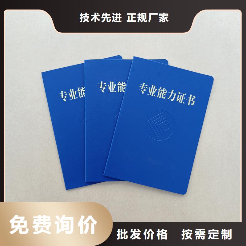 制作防伪公司防伪合格证生产厂家