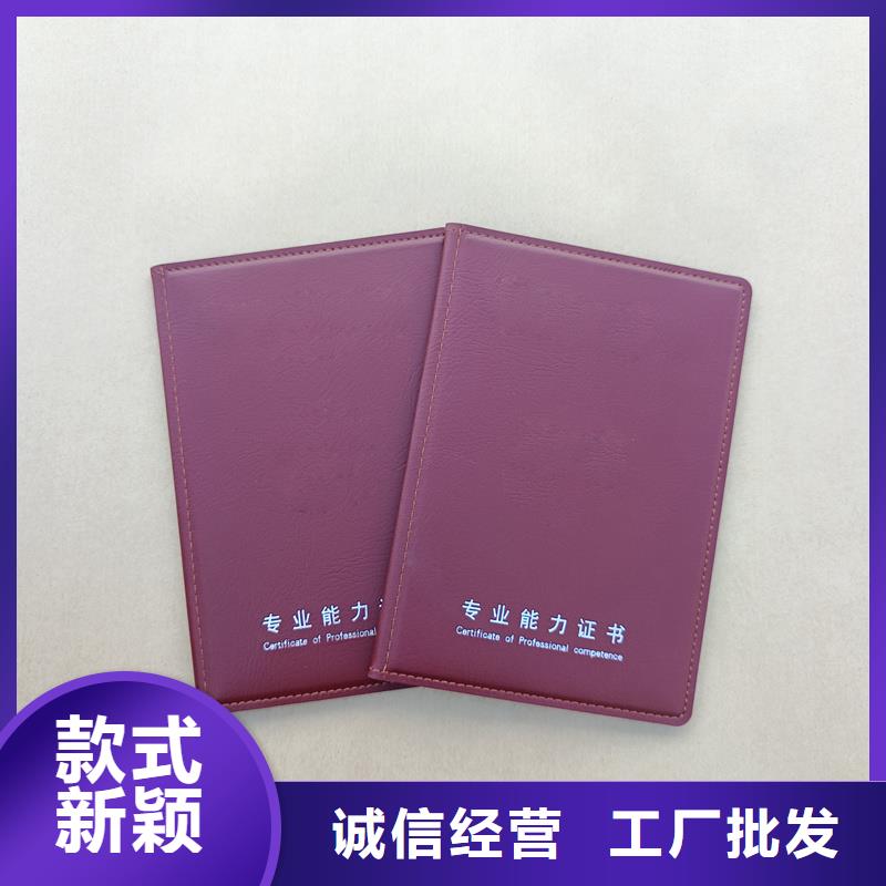 合格证生产厂制作防伪
