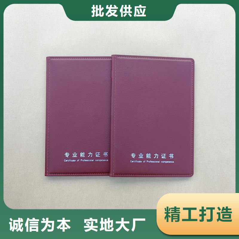 合格订做制作厂家
