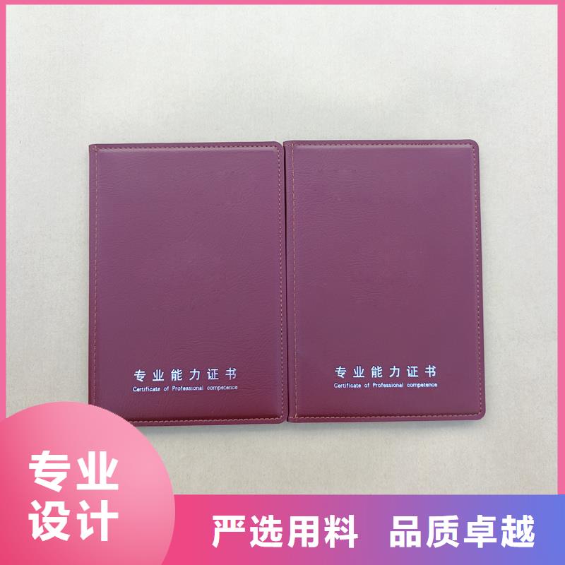防伪会员证价格制作厂家
