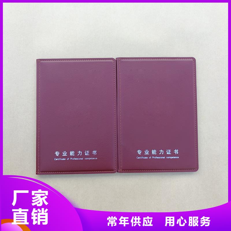 合格订做制作厂家