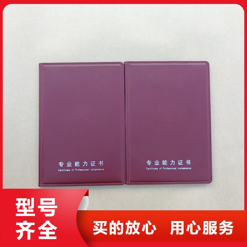 定制防伪制作厂家