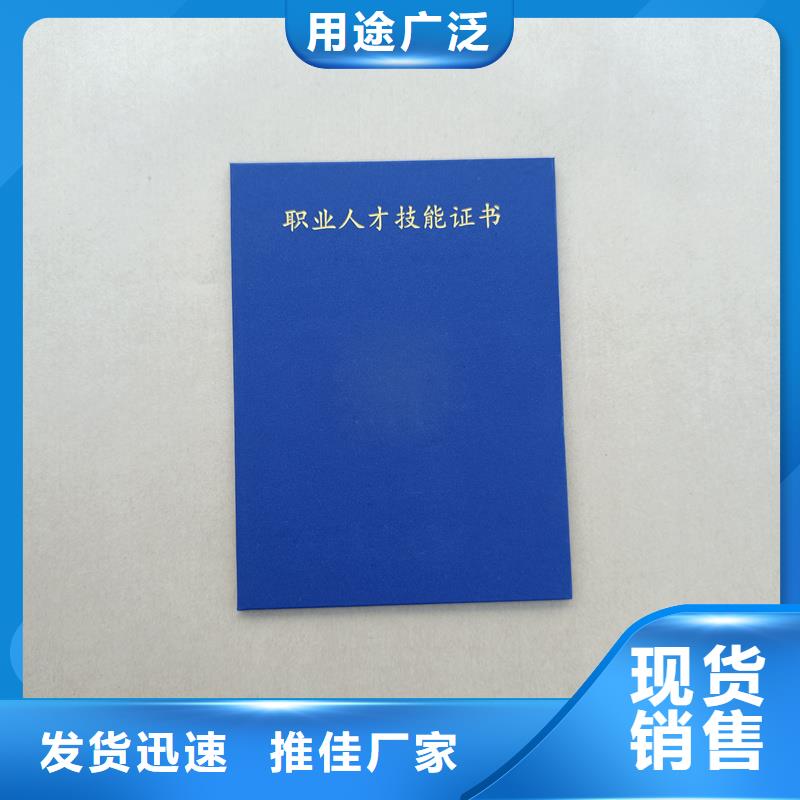 防伪印刷藏品生产报价
