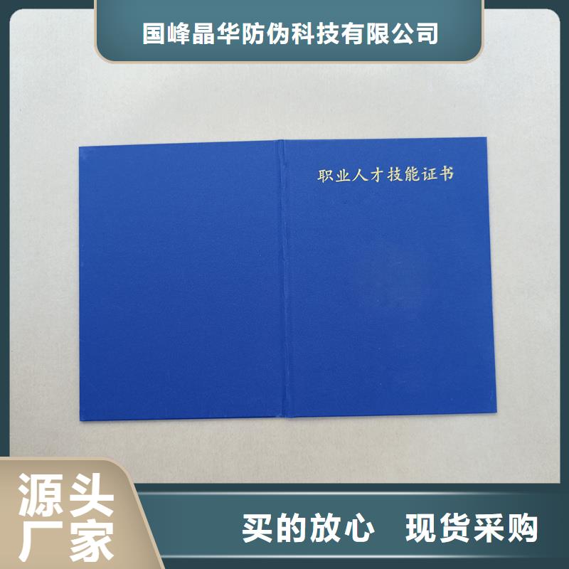 防伪印刷藏品生产报价