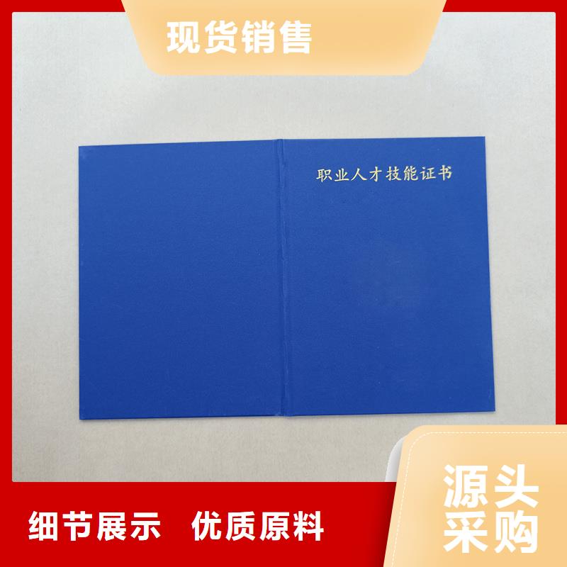 江阳印刷技能毕业订做