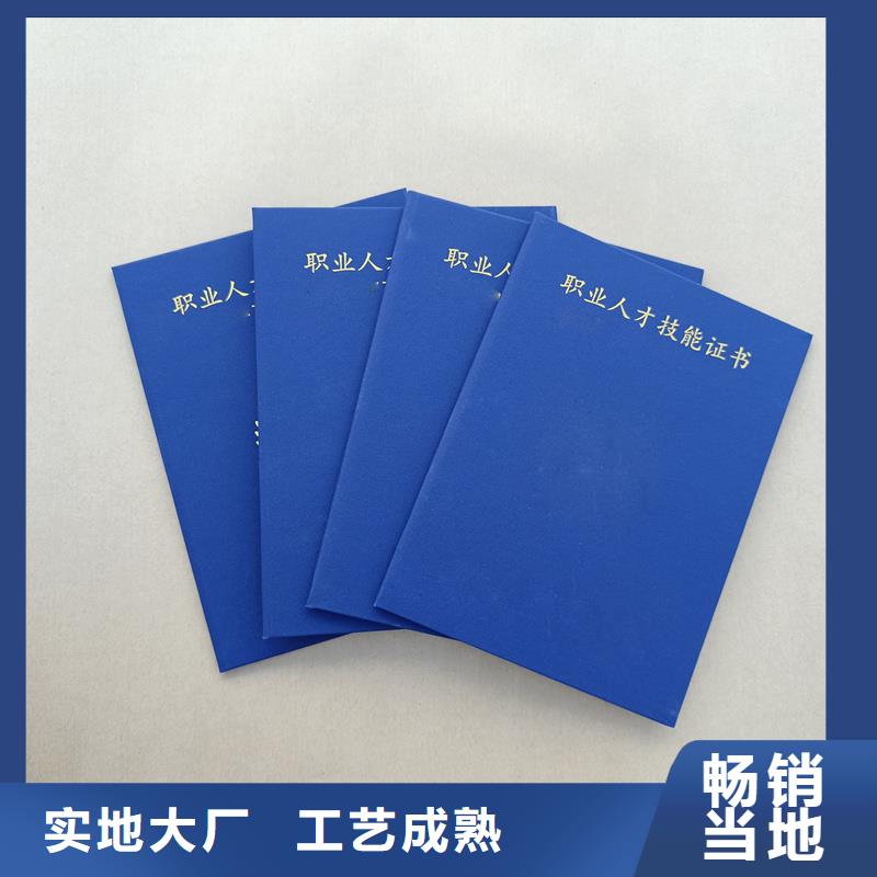 收藏制作机动车出厂合格证制作