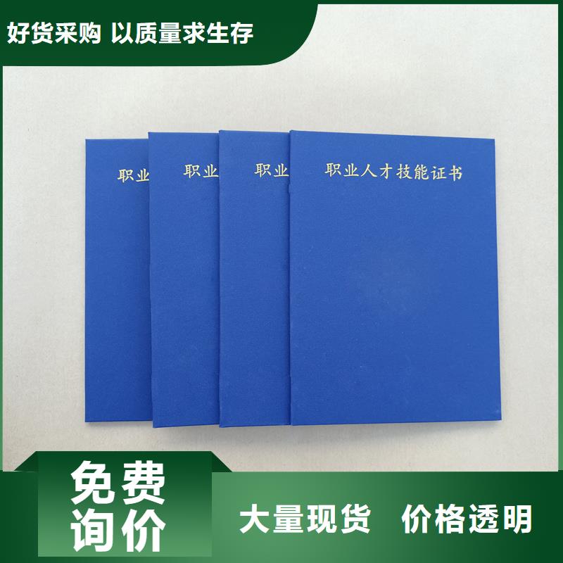 名厨委员会定做报价印制封面