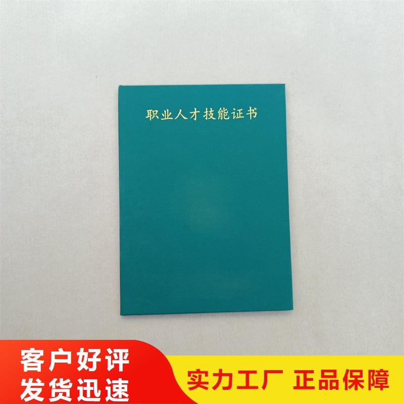 合格证定制价格防伪会员证厂