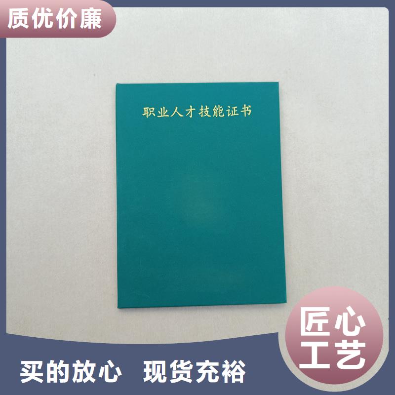 厂家现货供应