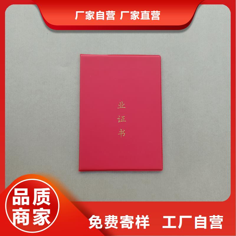 防伪制作厂医疗保险证制作工厂