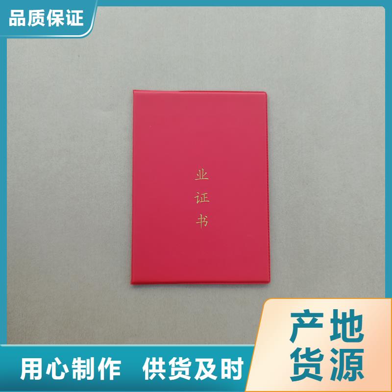 等级培训定制制作
