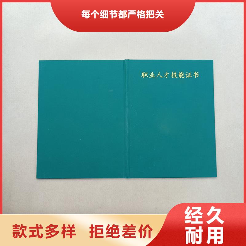 收藏外壳定制制作厂家