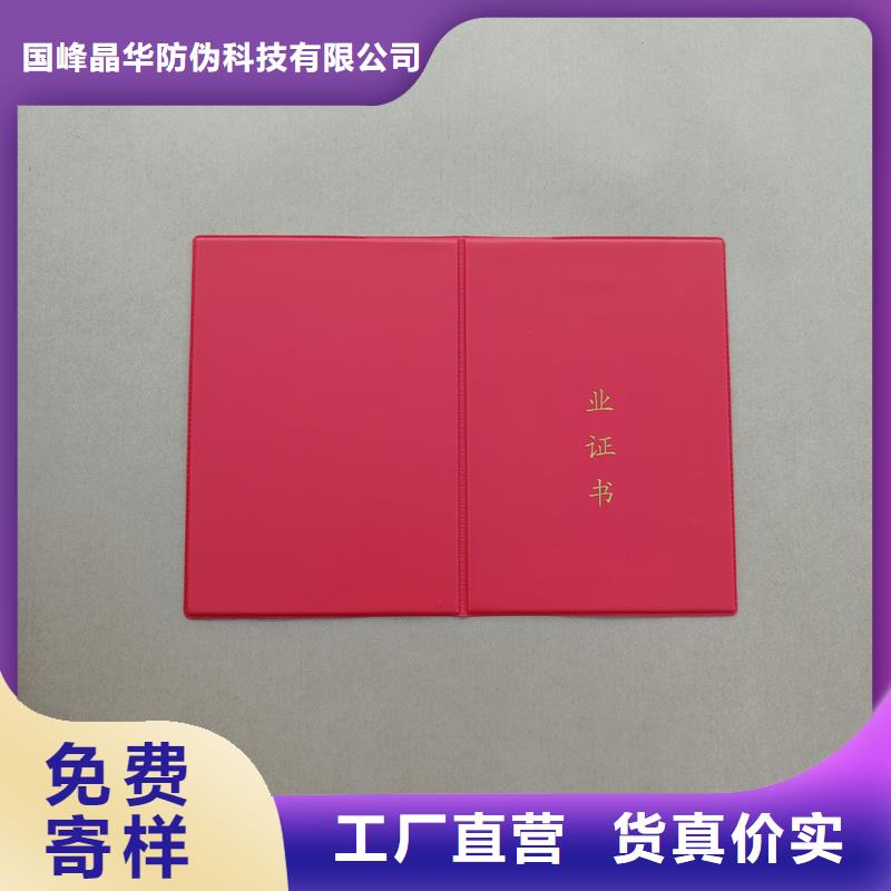 聘书价钱制作厂家