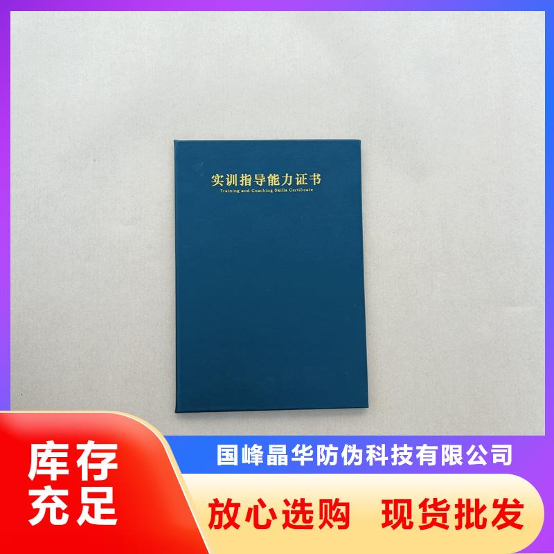严选用料