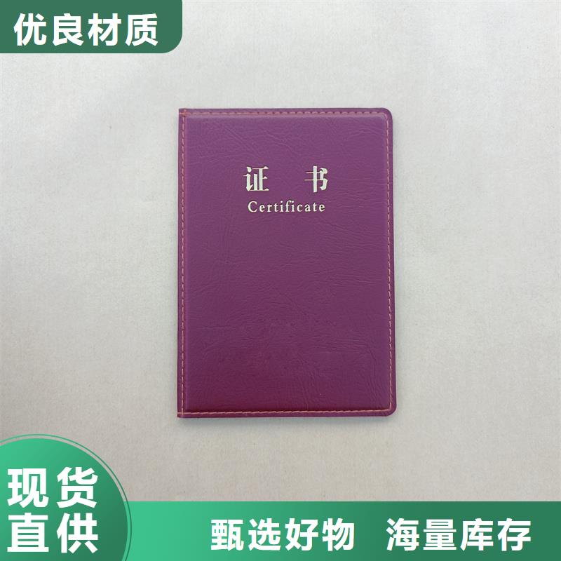 大量现货供应