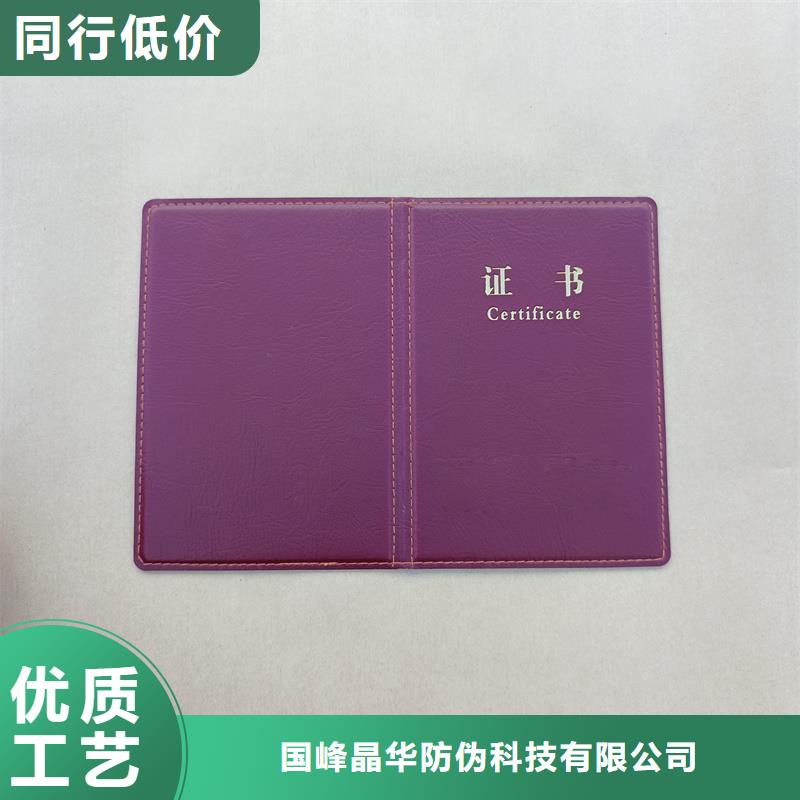 供货及时