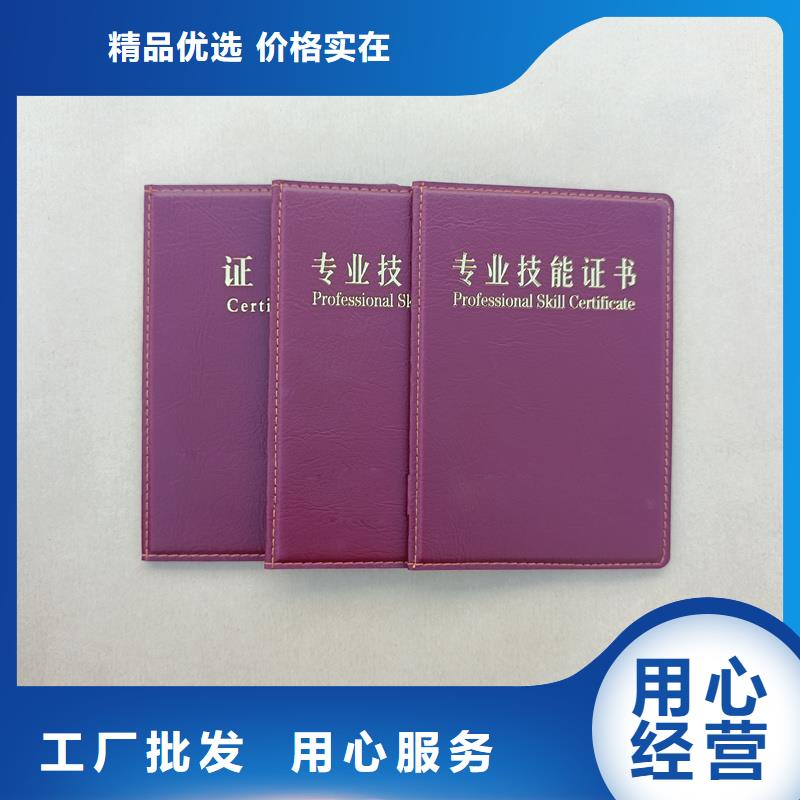技术职务价钱制作